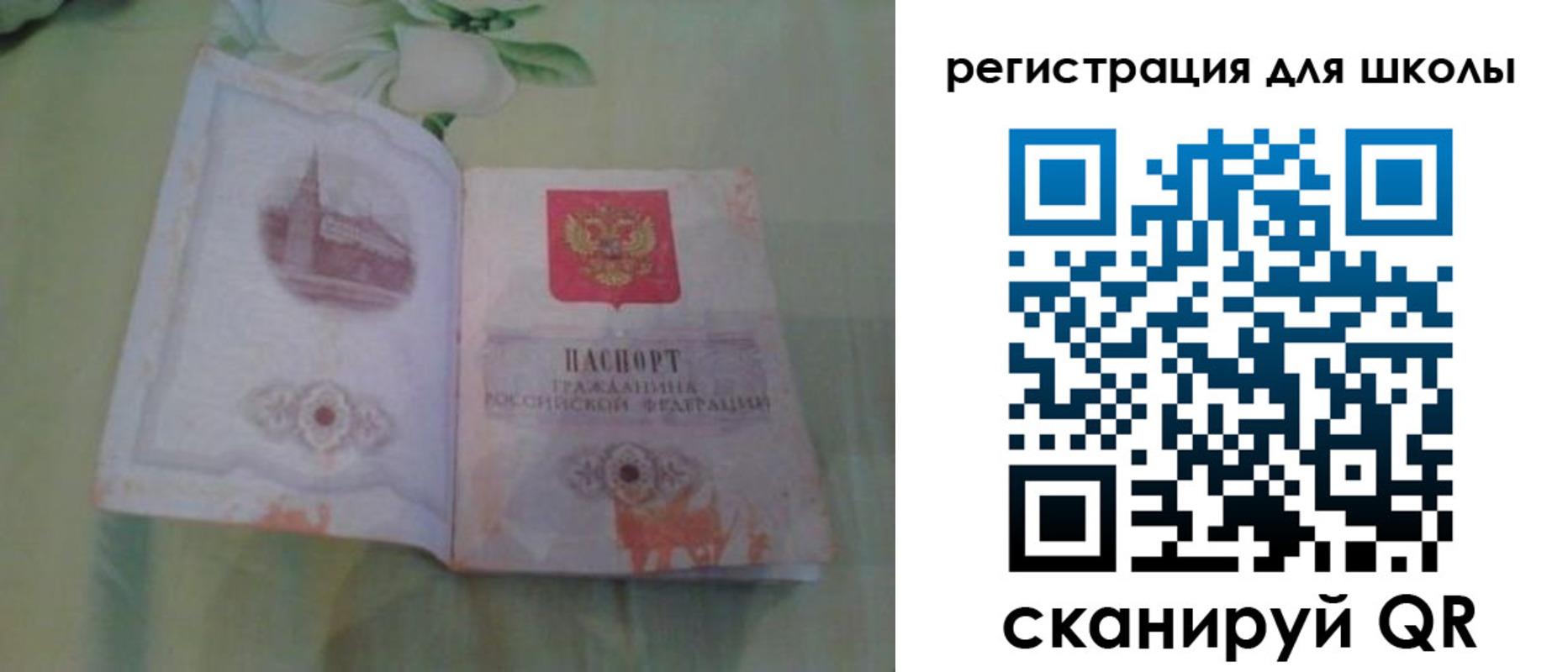 временная регистрация поиск в Кулебаки