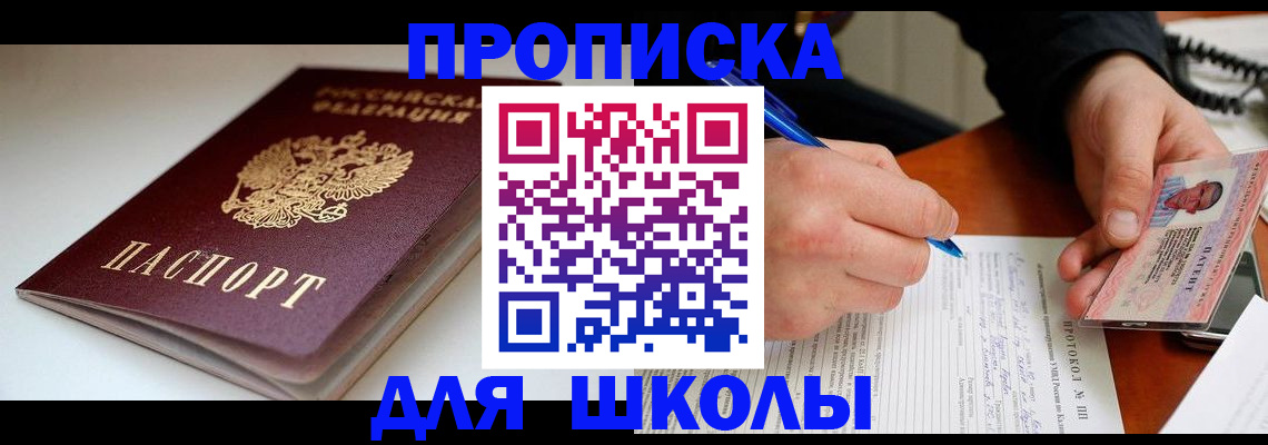 временная регистрация гарантия в Кулебаки